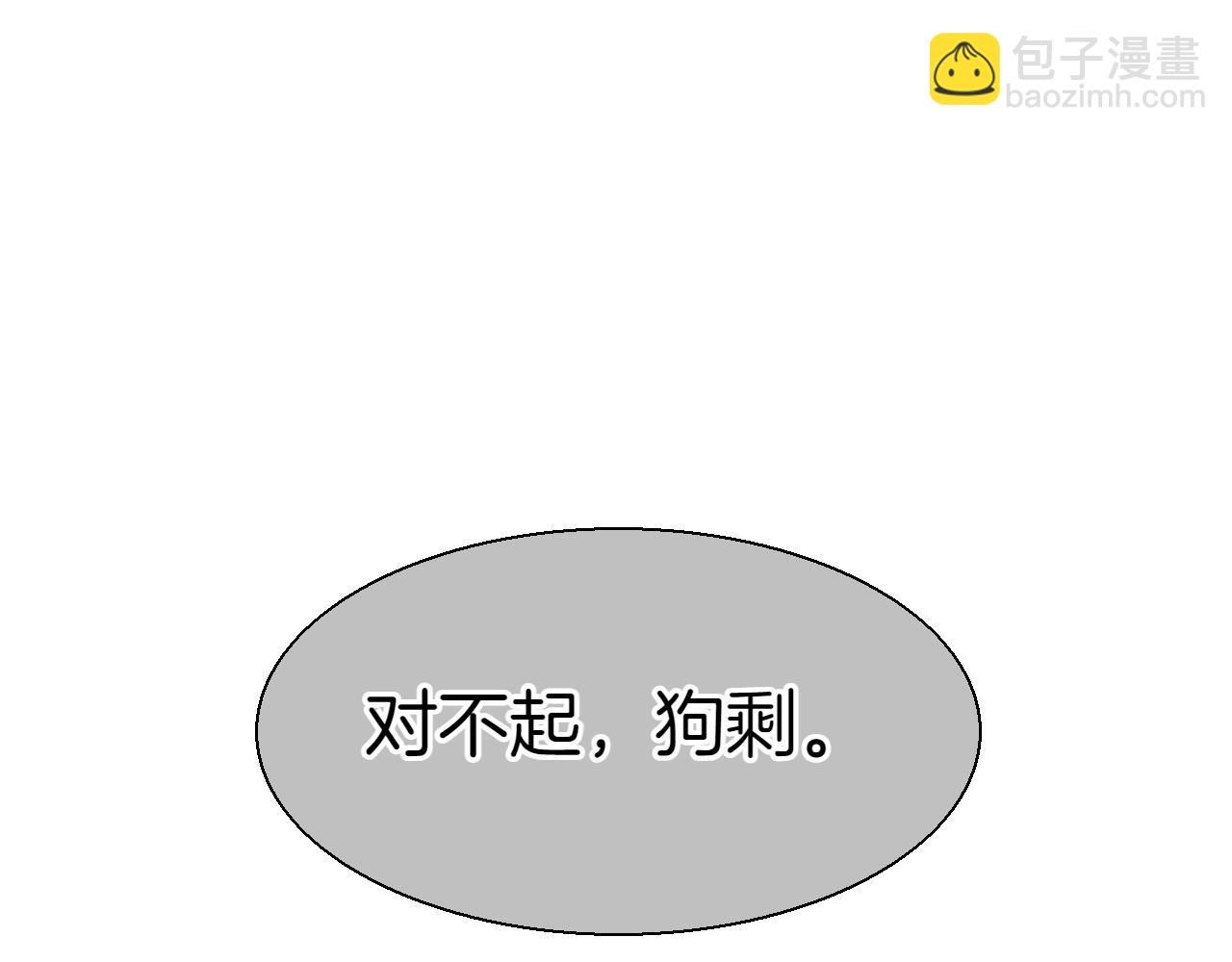第288话 别重蹈覆辙63