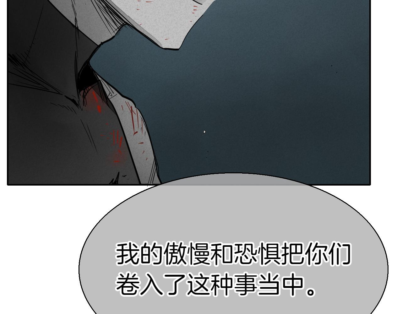 第288话 别重蹈覆辙65