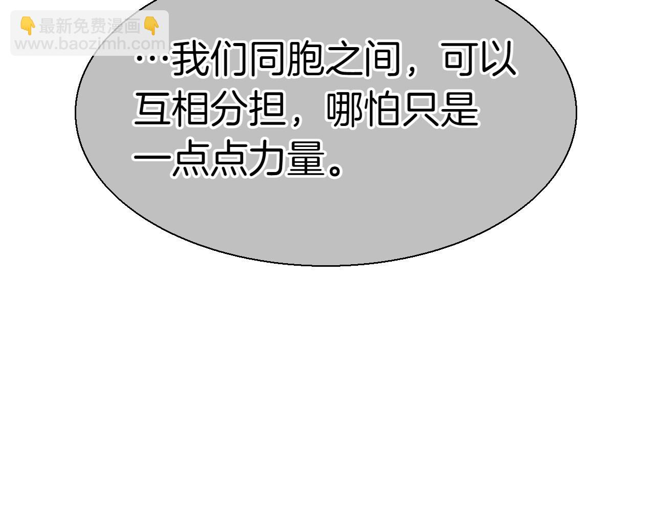 第288话 别重蹈覆辙68