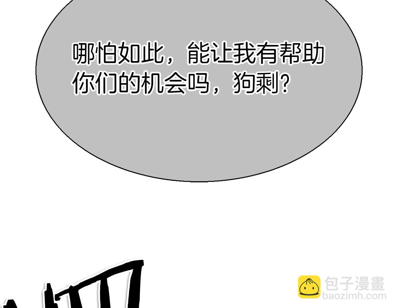 第288话 别重蹈覆辙70