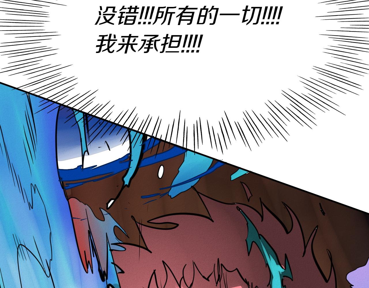 第288话 别重蹈覆辙76