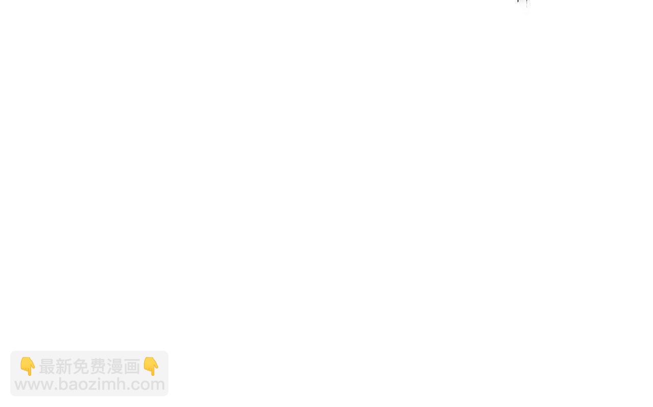 第288话 别重蹈覆辙88
