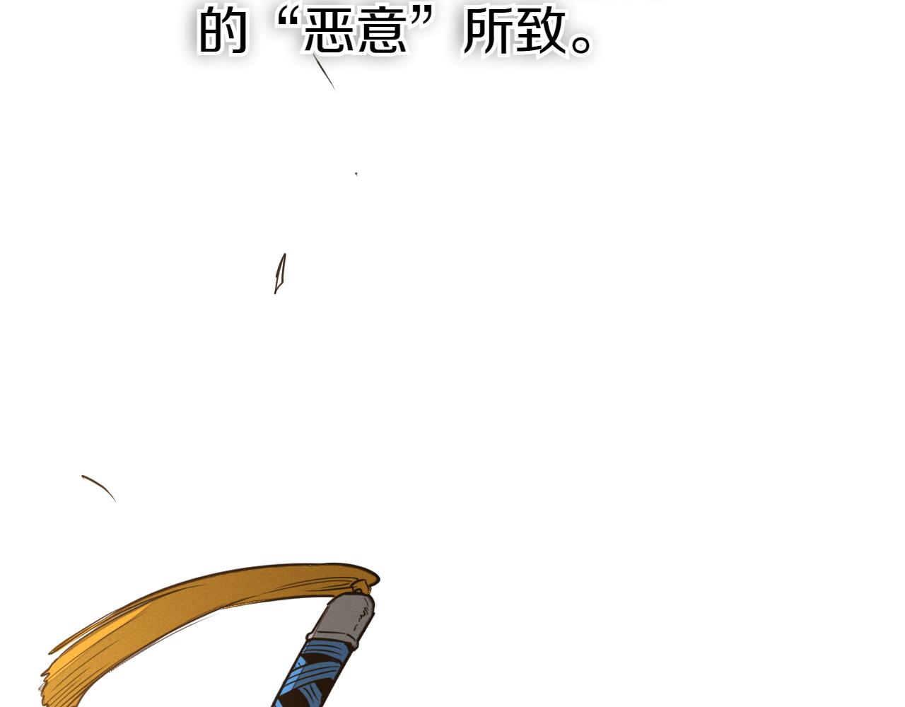 第288话 别重蹈覆辙90