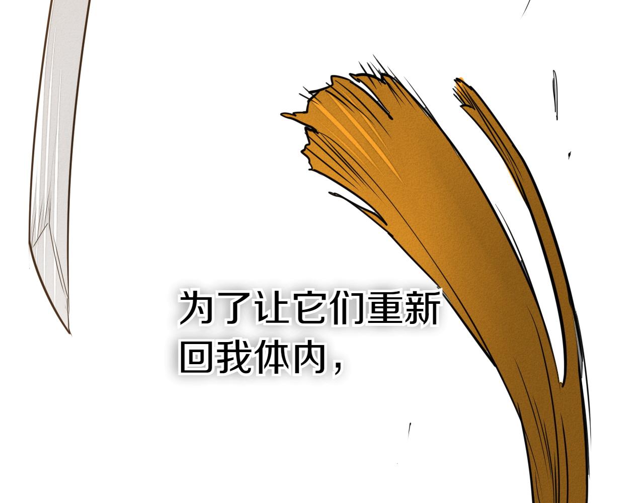 第288话 别重蹈覆辙92