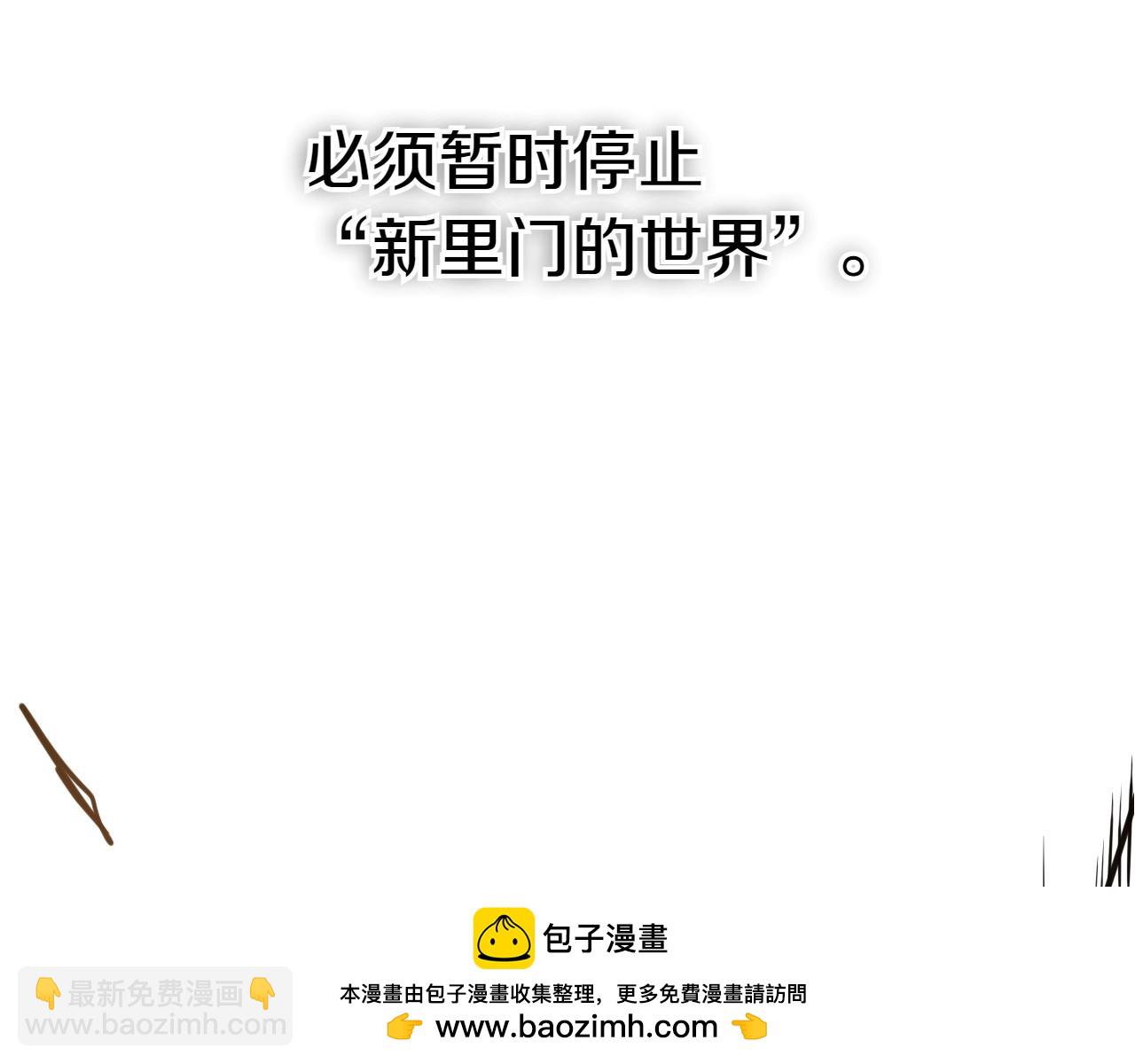 第288话 别重蹈覆辙94