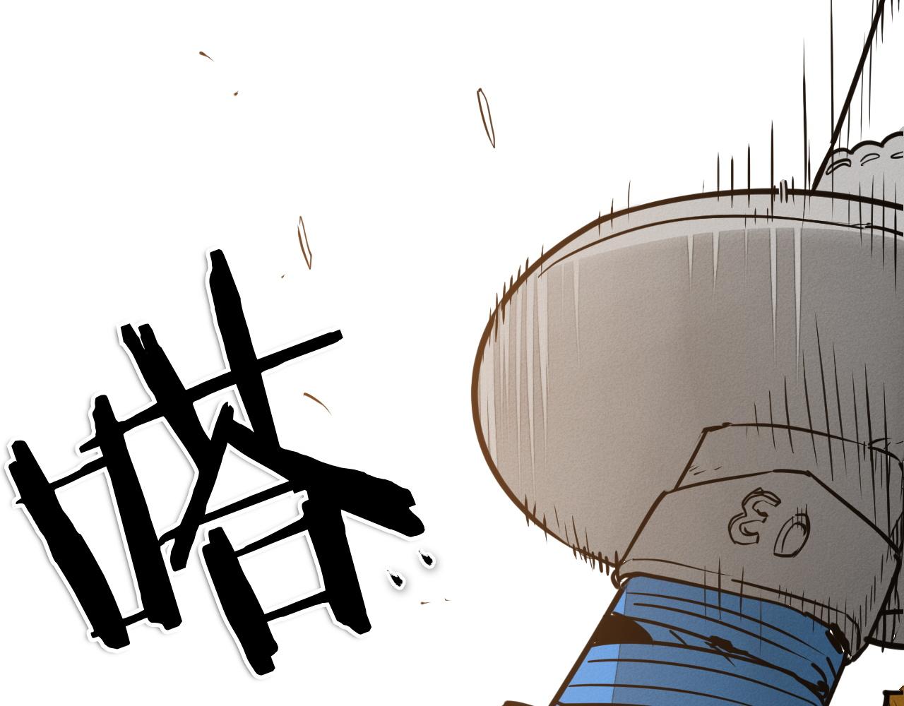 第288话 别重蹈覆辙95