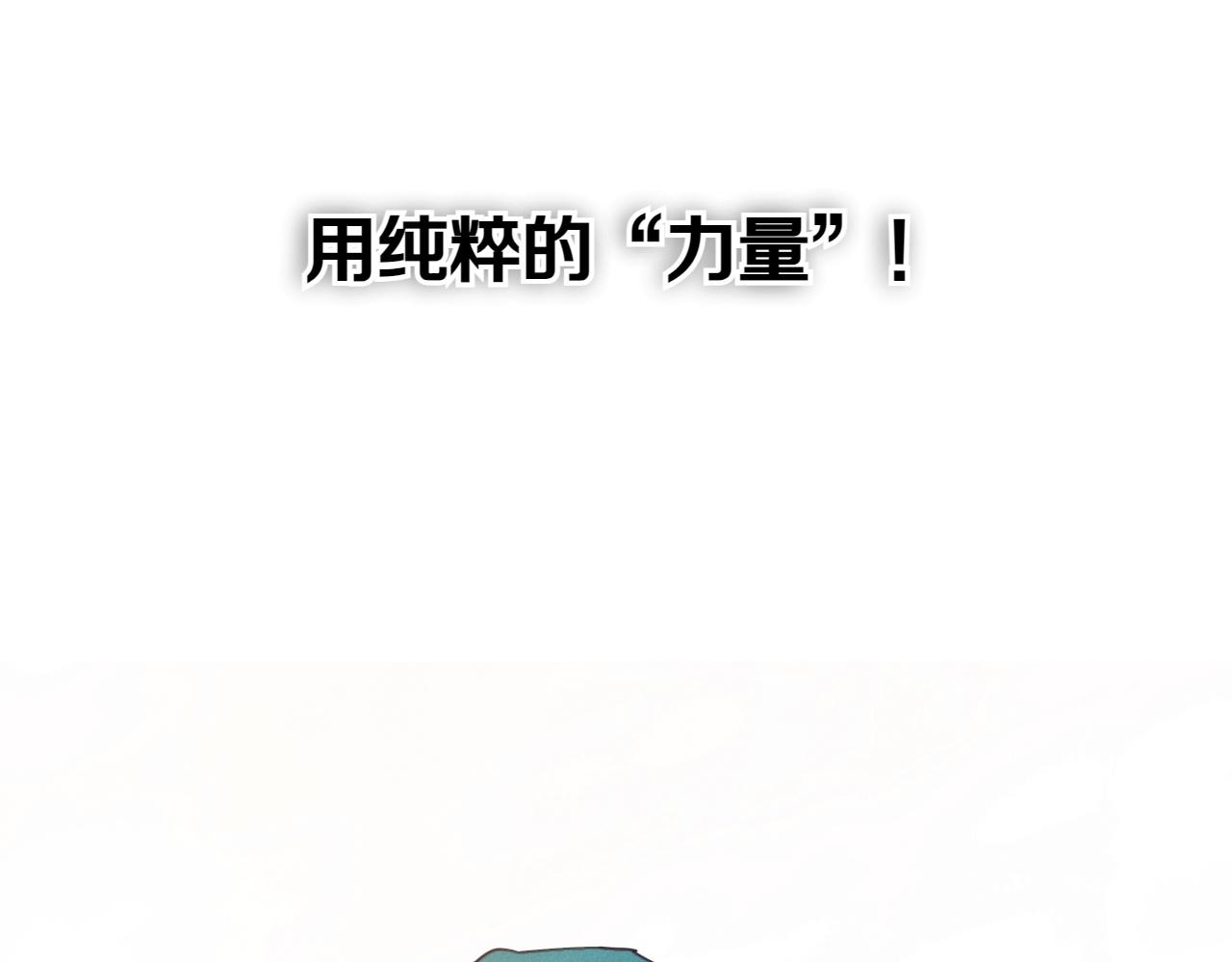 第288话 别重蹈覆辙98