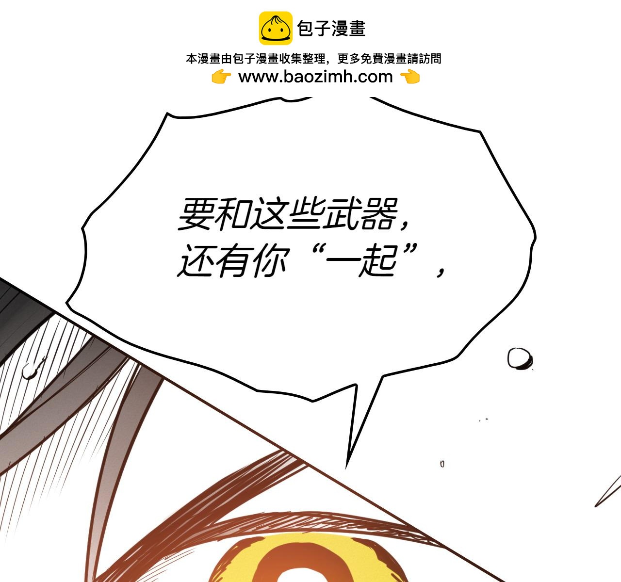 第289话 不会让你得逞1
