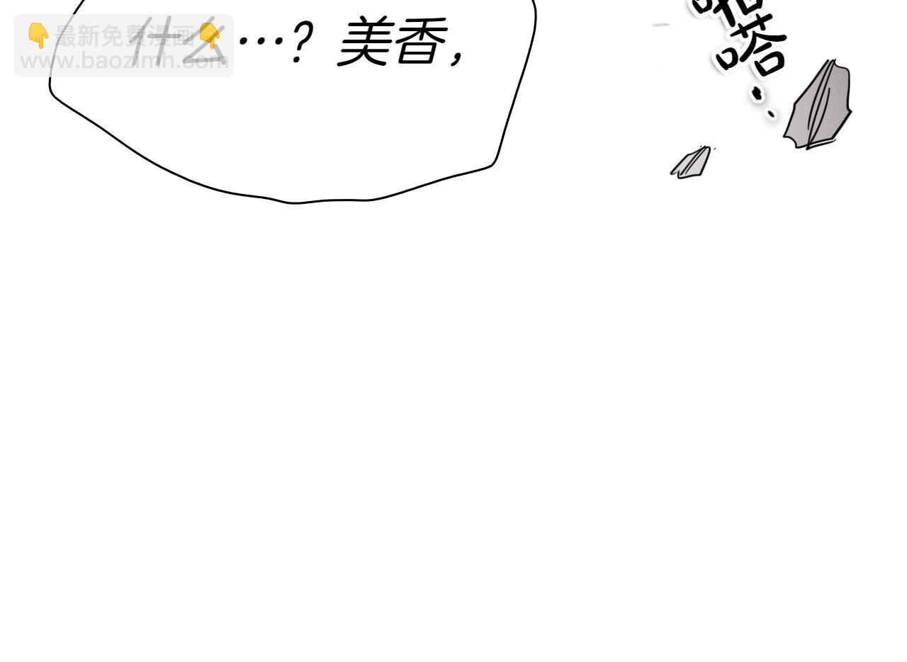 第289话 不会让你得逞110