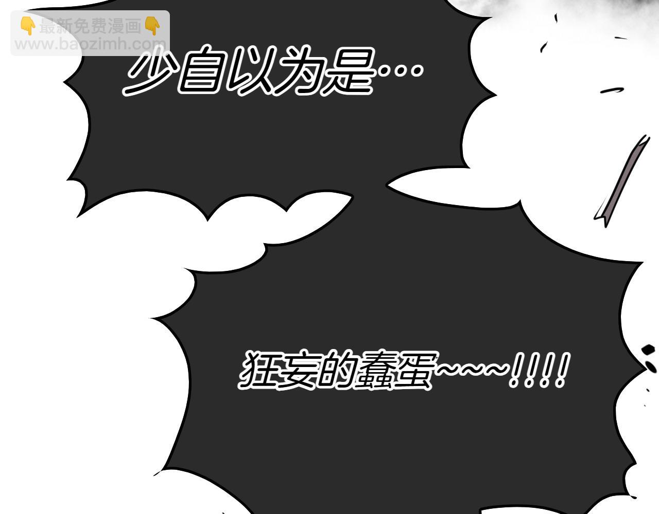 第289话 不会让你得逞115