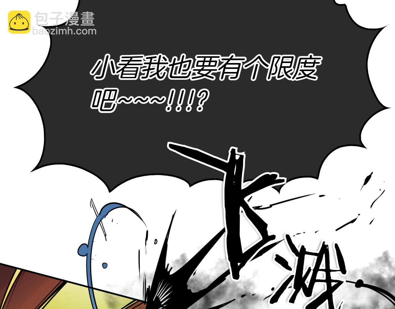 第289话 不会让你得逞117