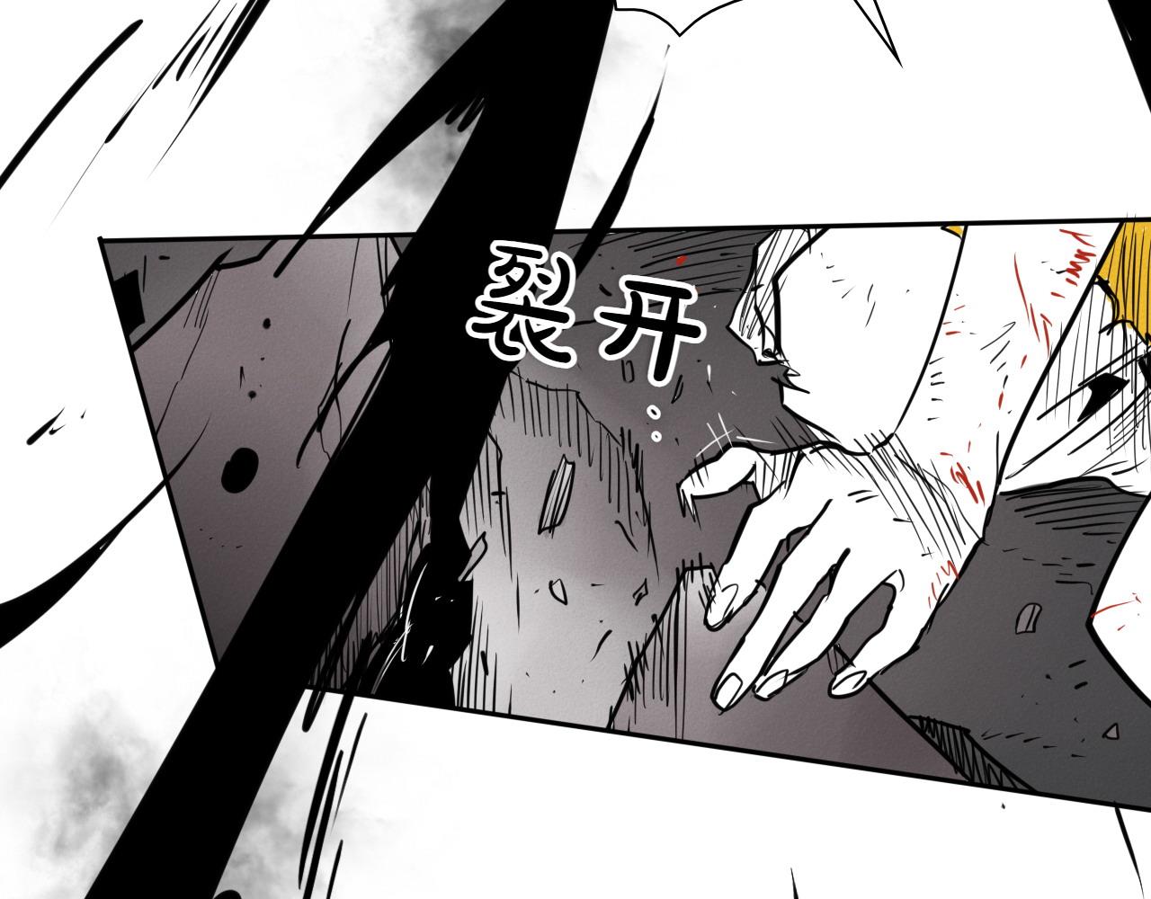第289话 不会让你得逞121