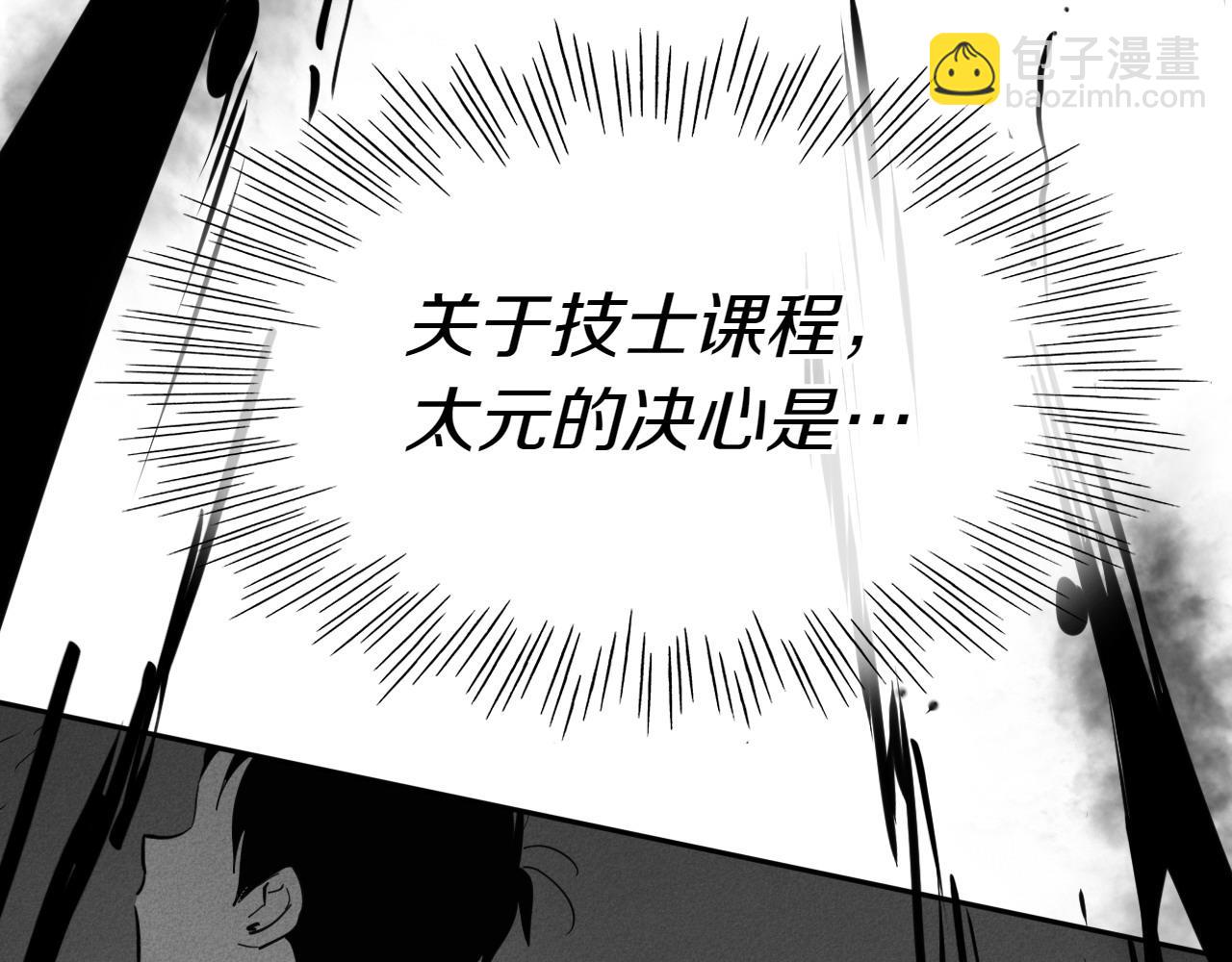 第289话 不会让你得逞122