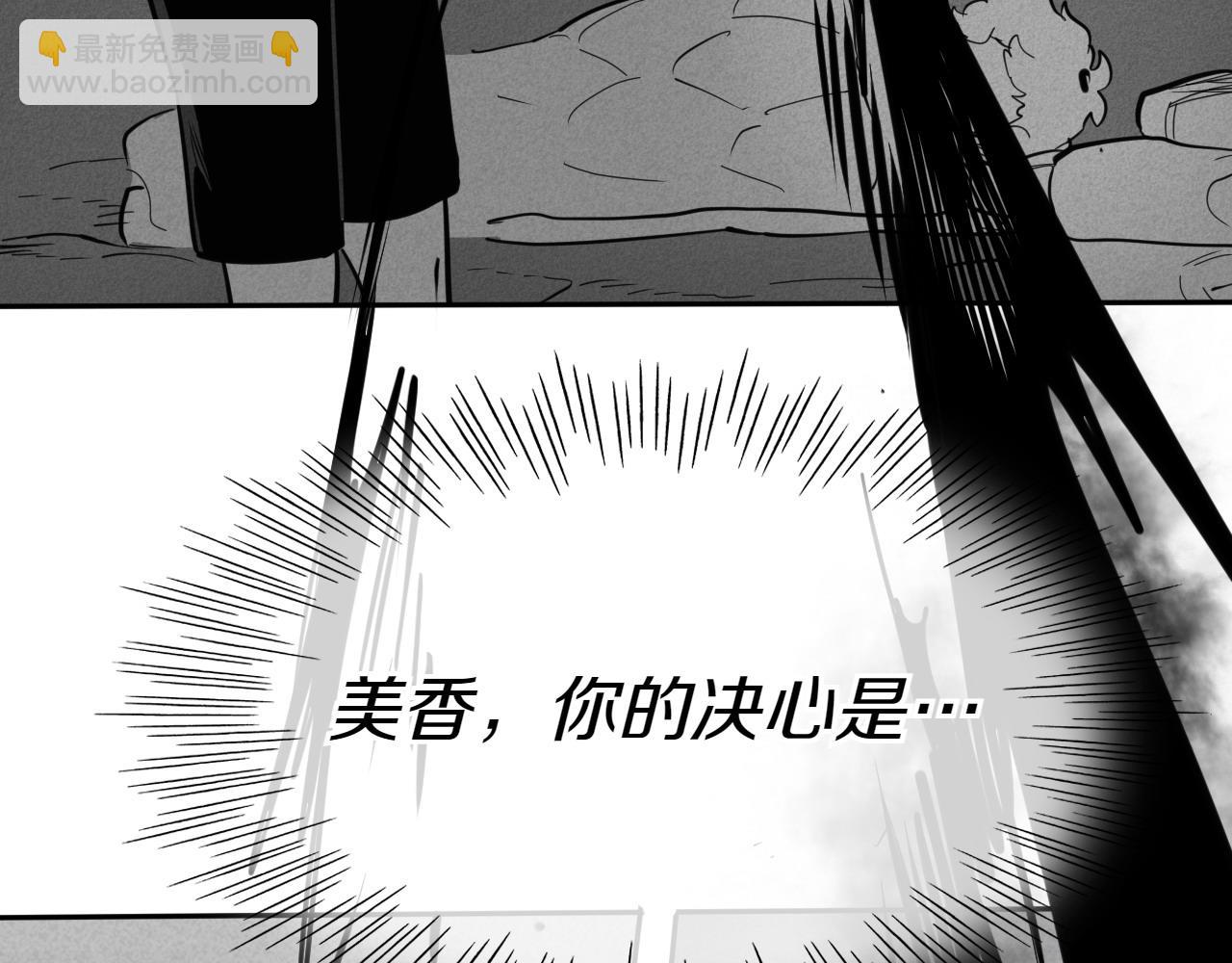 第289话 不会让你得逞124