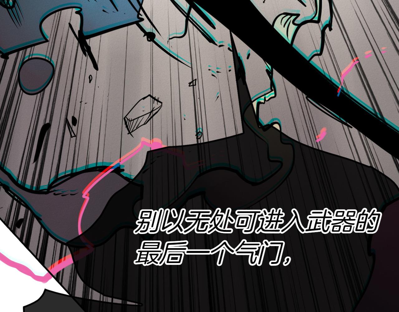 第289话 不会让你得逞137