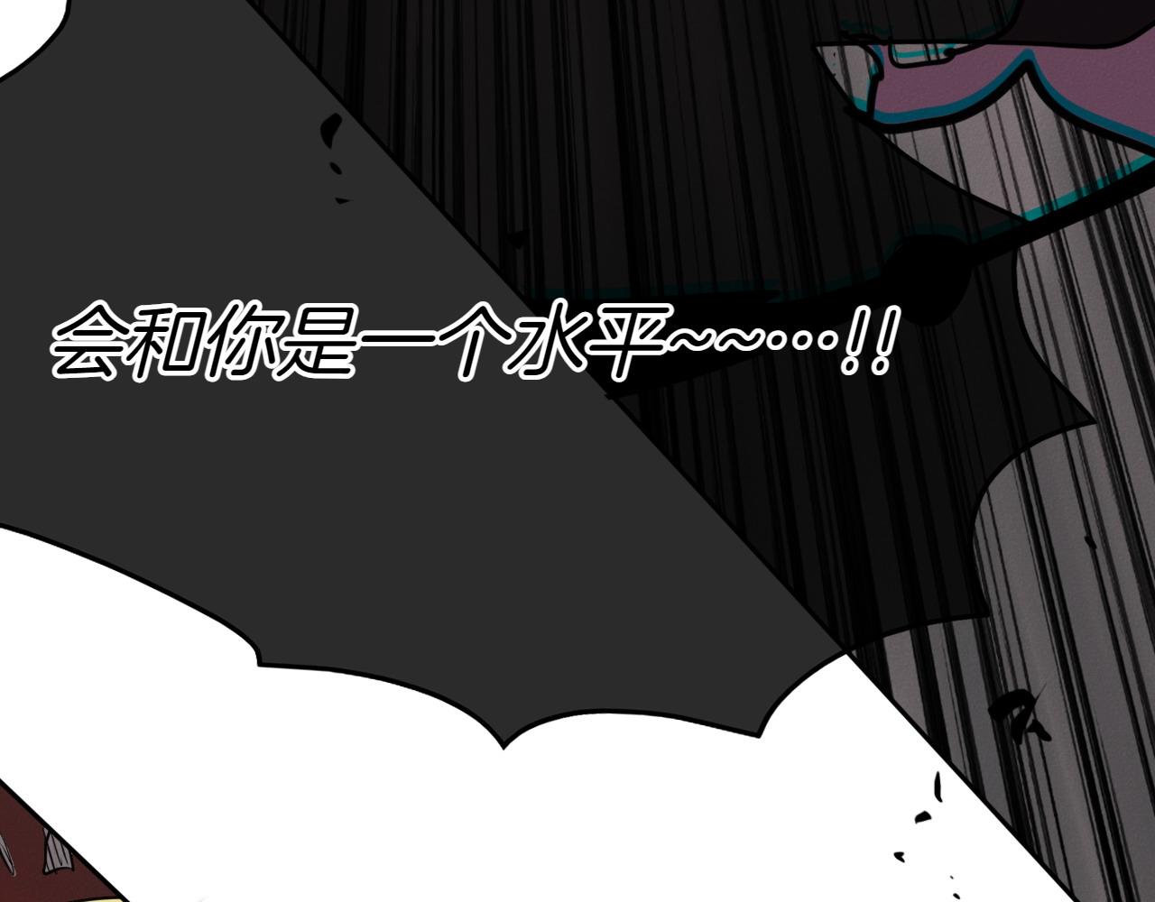 第289话 不会让你得逞138