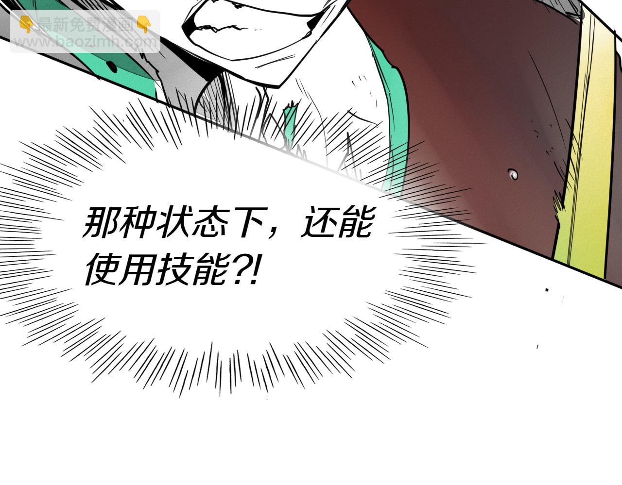 第289话 不会让你得逞140