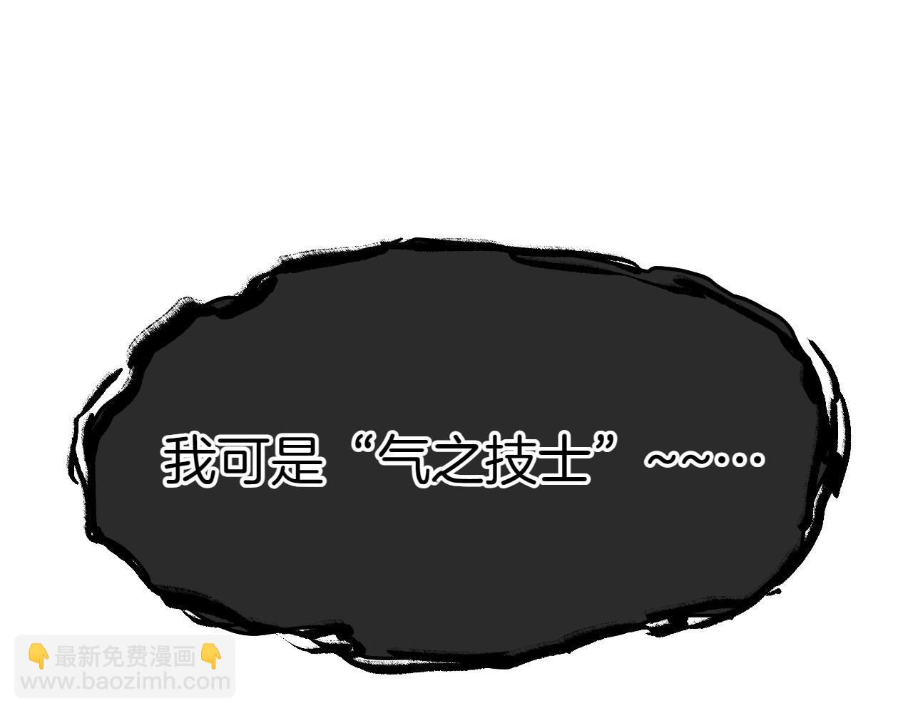 第289话 不会让你得逞141