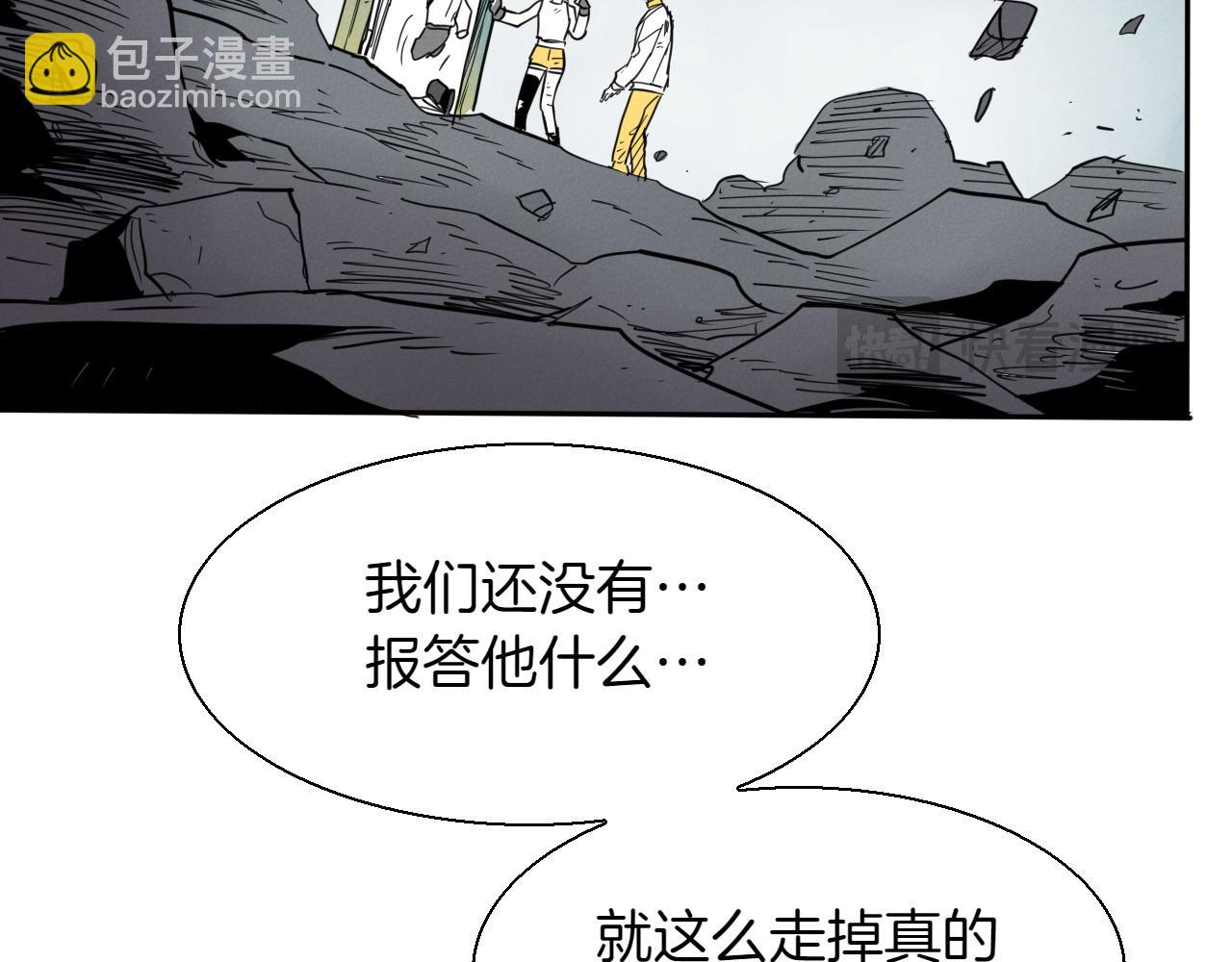 第289话 不会让你得逞145