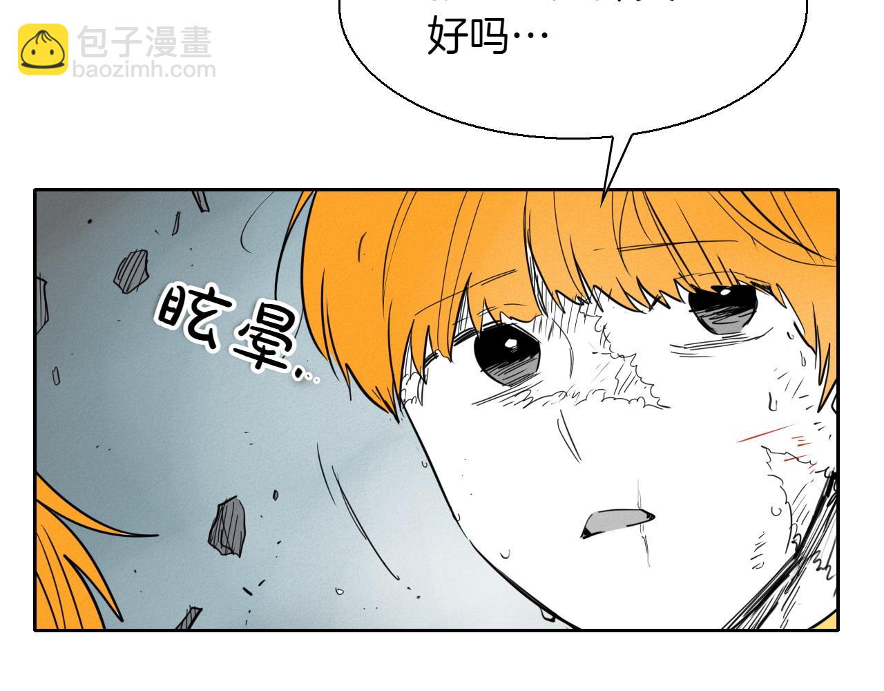 第289话 不会让你得逞146