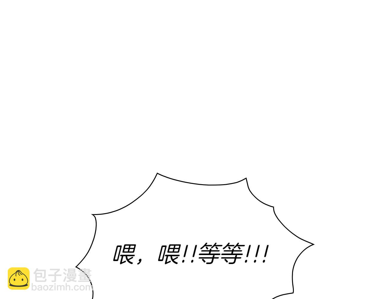 第289话 不会让你得逞147