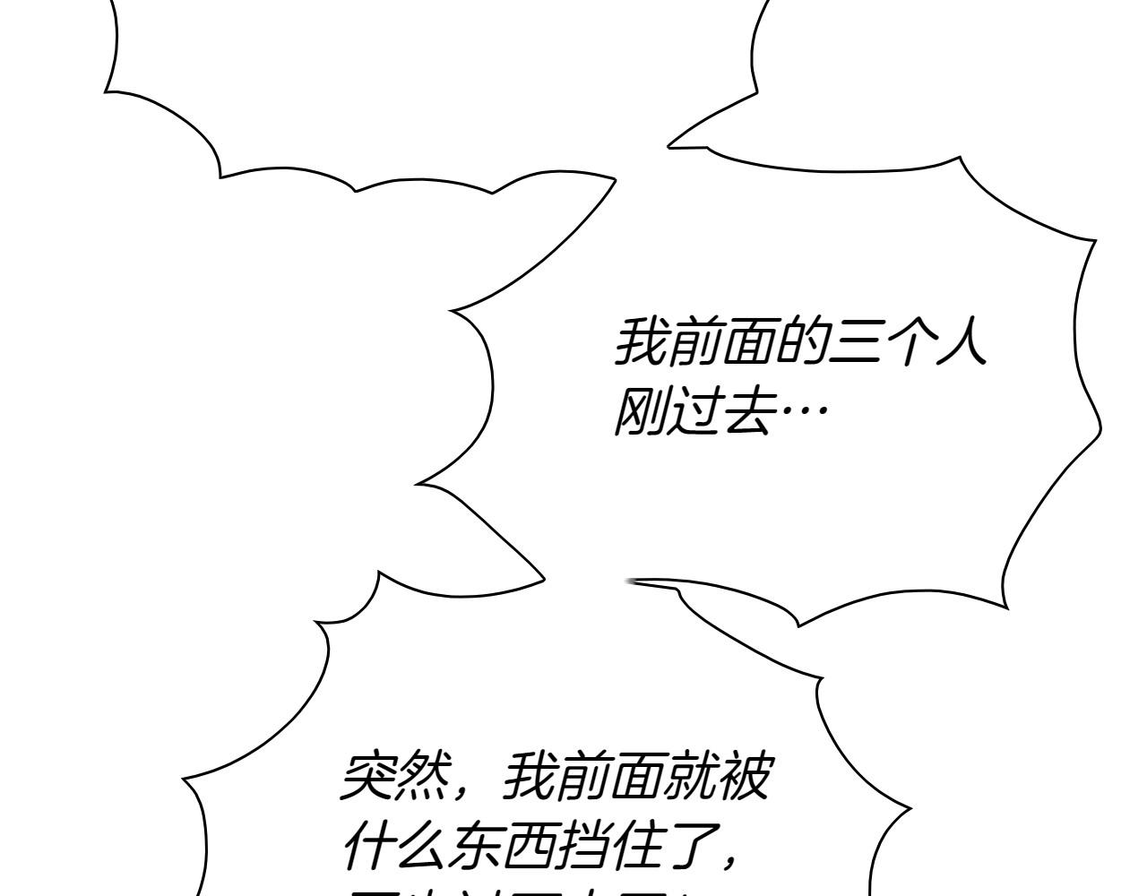 第289话 不会让你得逞150