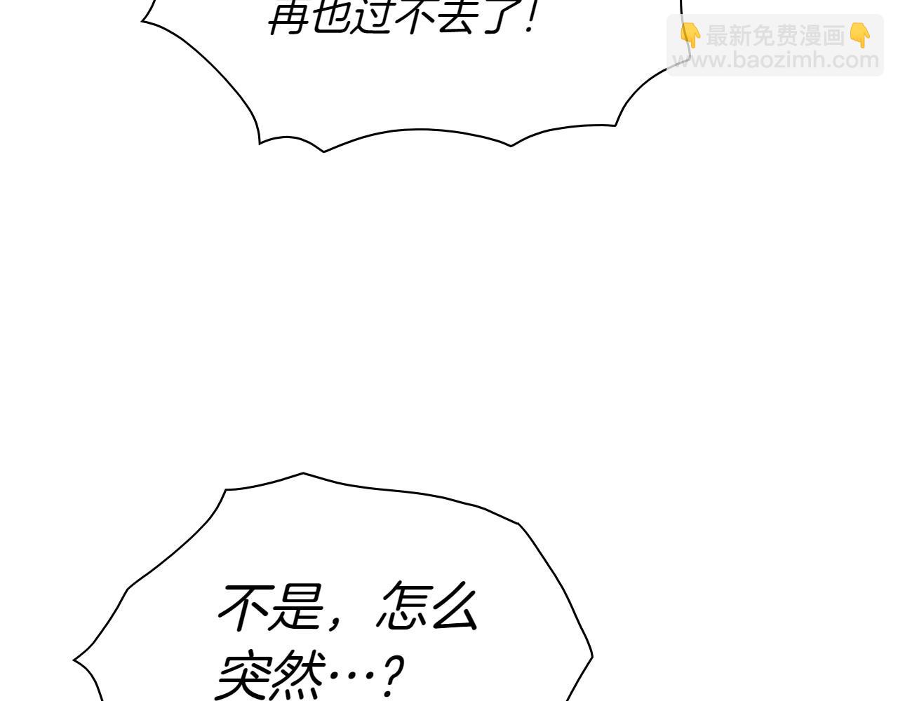 第289话 不会让你得逞151