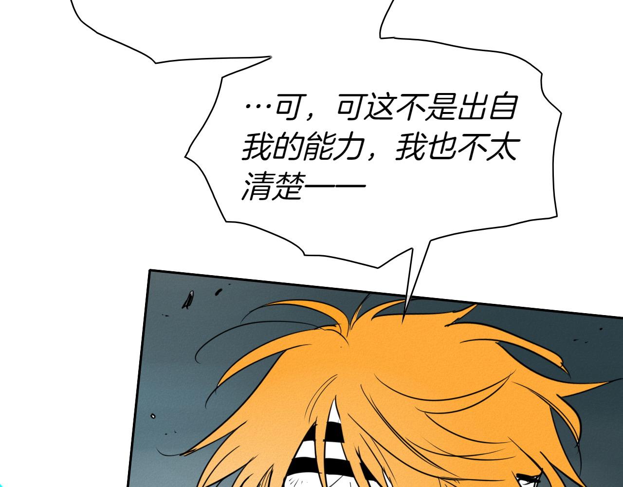第289话 不会让你得逞152