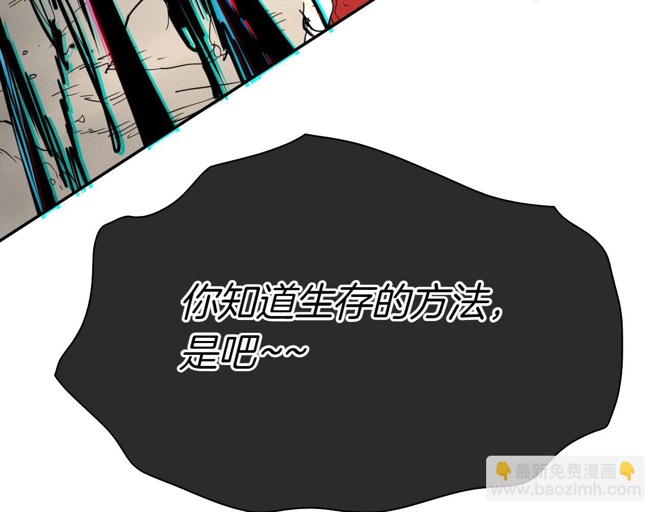 第289话 不会让你得逞176
