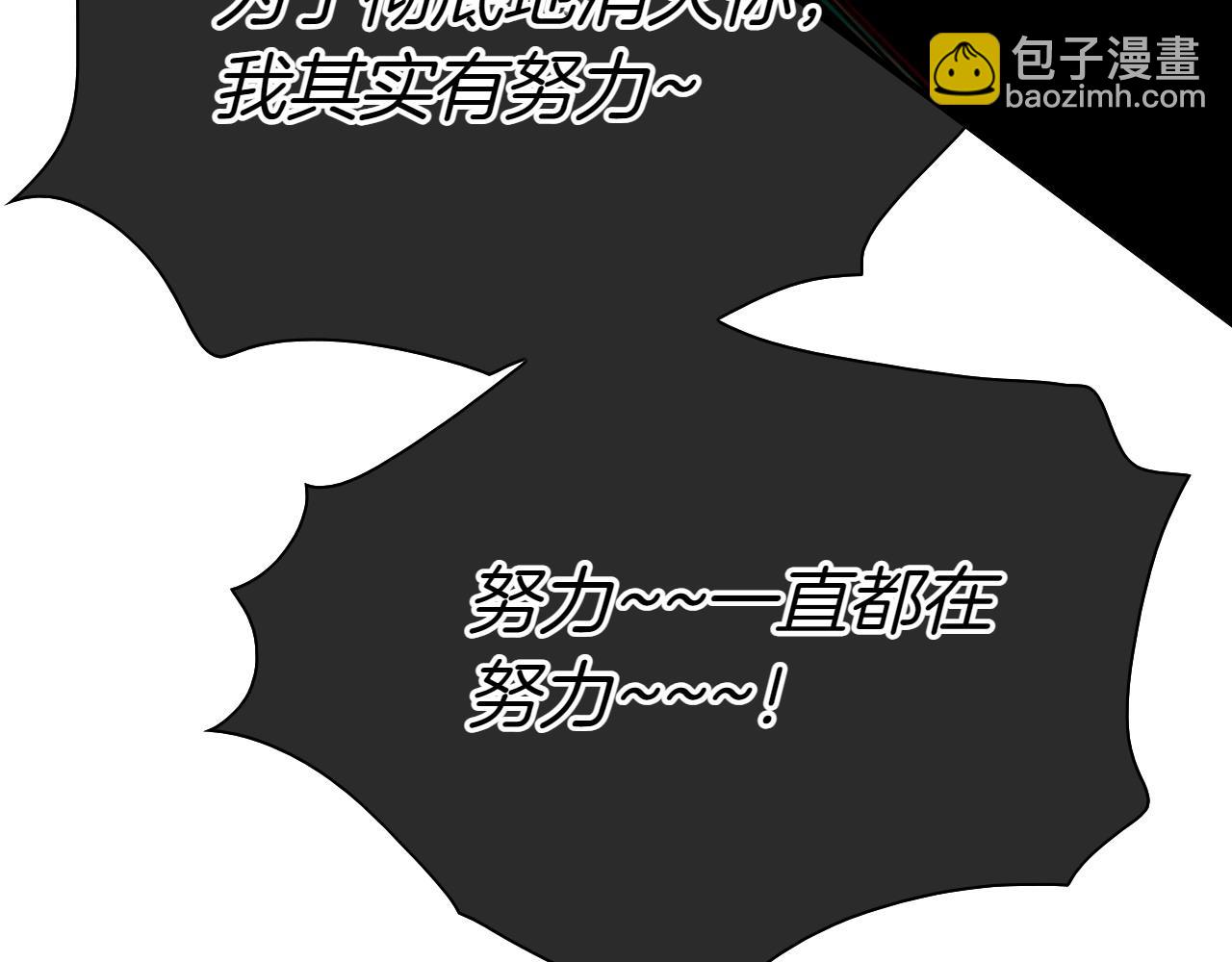 第289话 不会让你得逞182