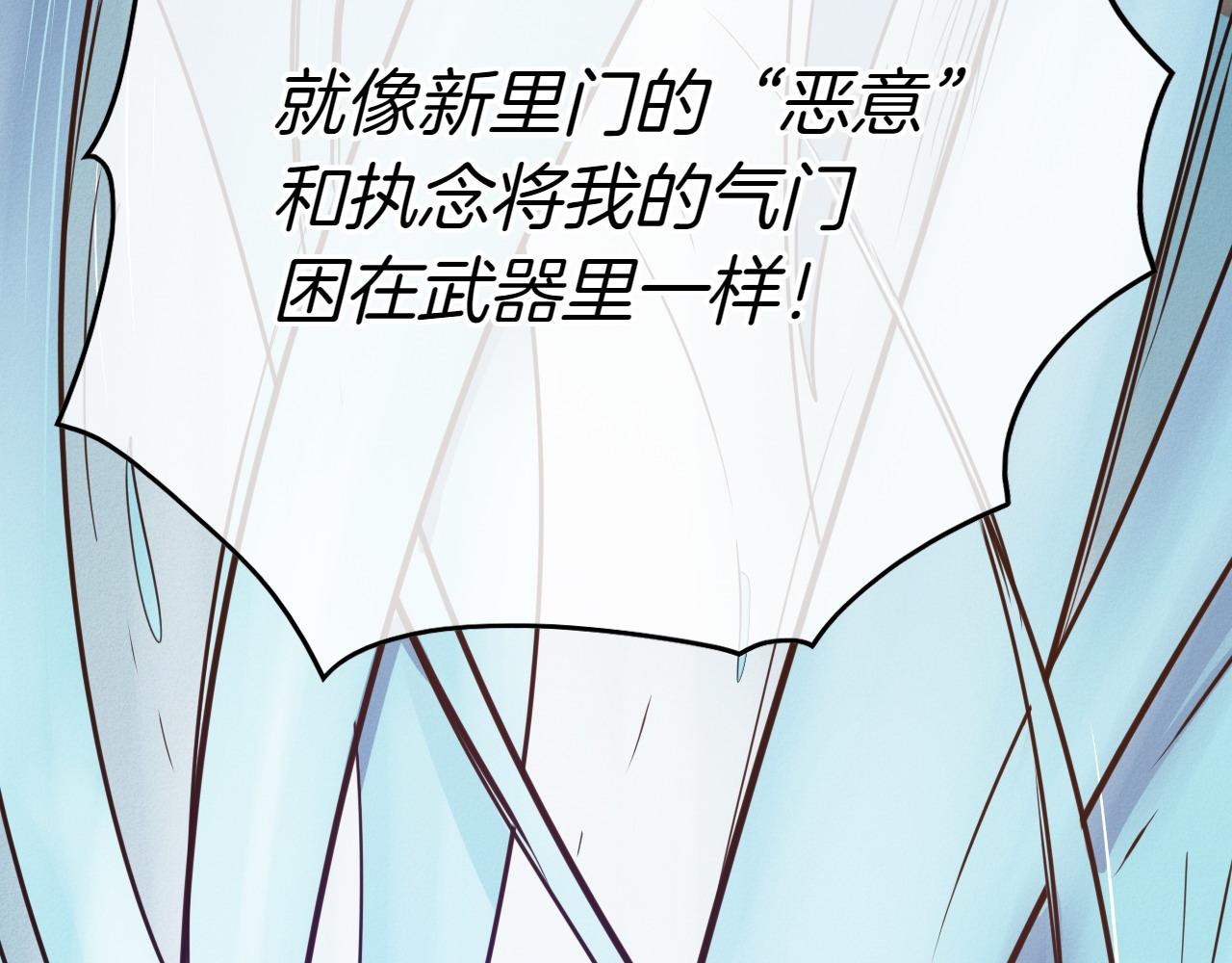 第289话 不会让你得逞19