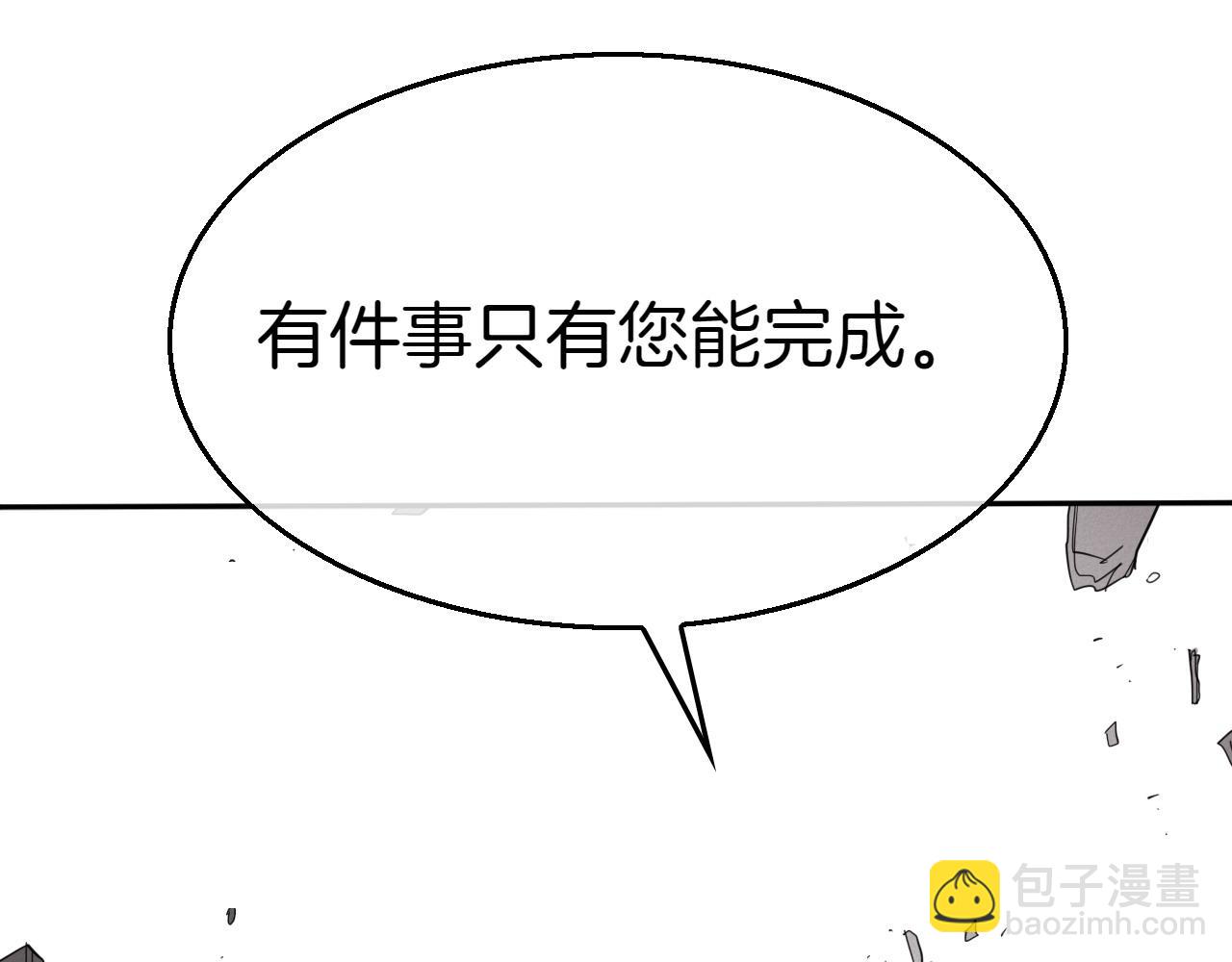 第289话 不会让你得逞207