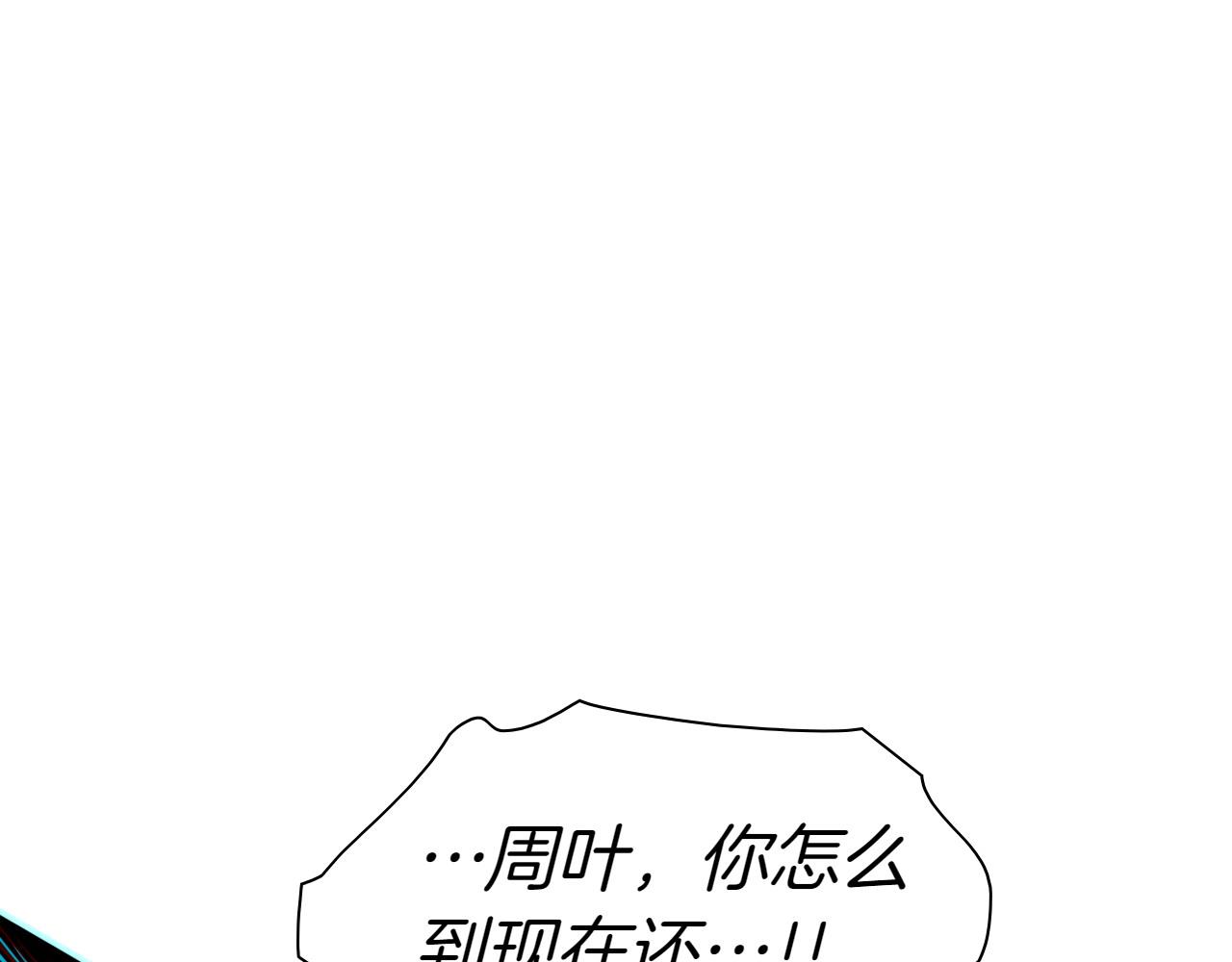 第289话 不会让你得逞214
