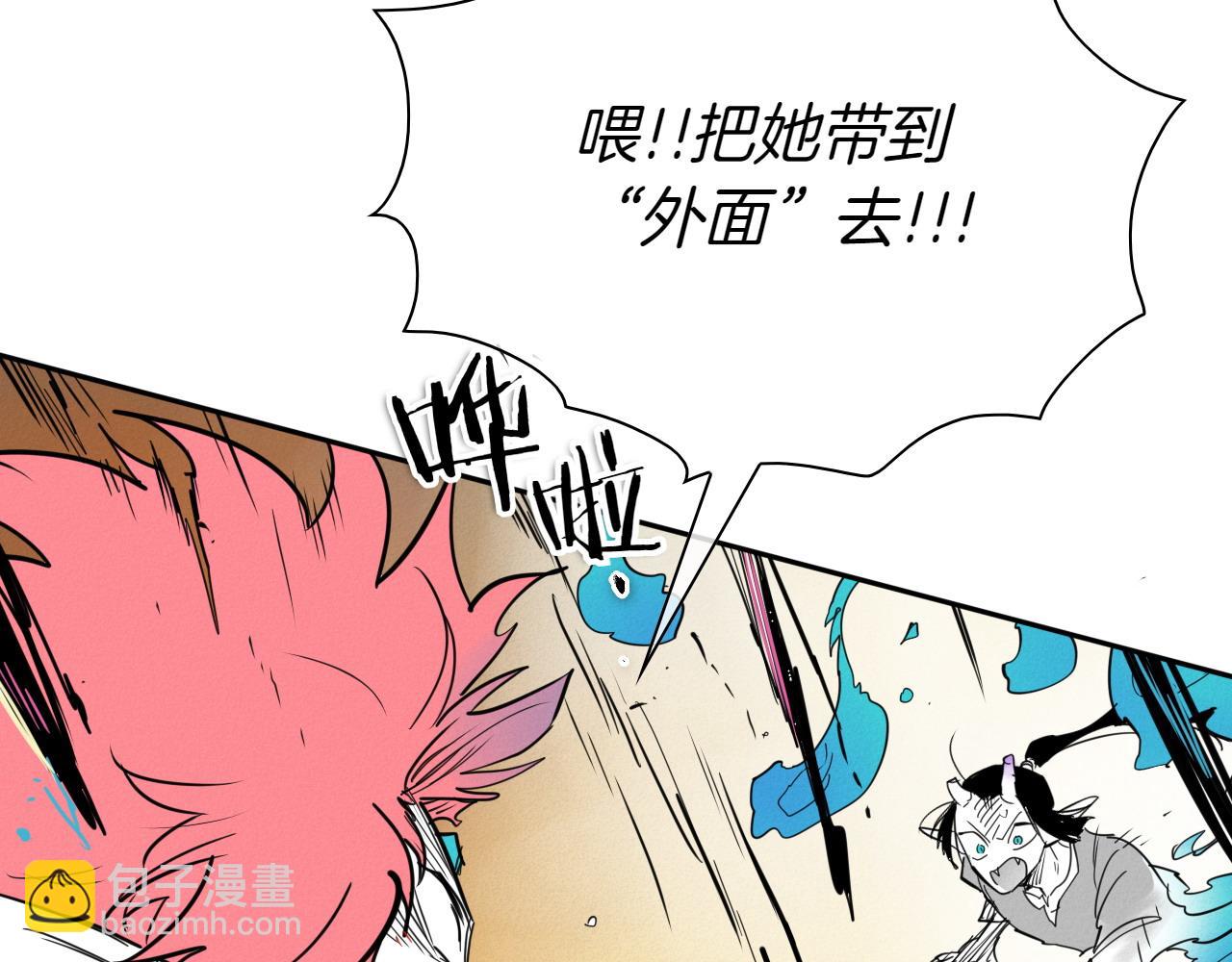 第289话 不会让你得逞221