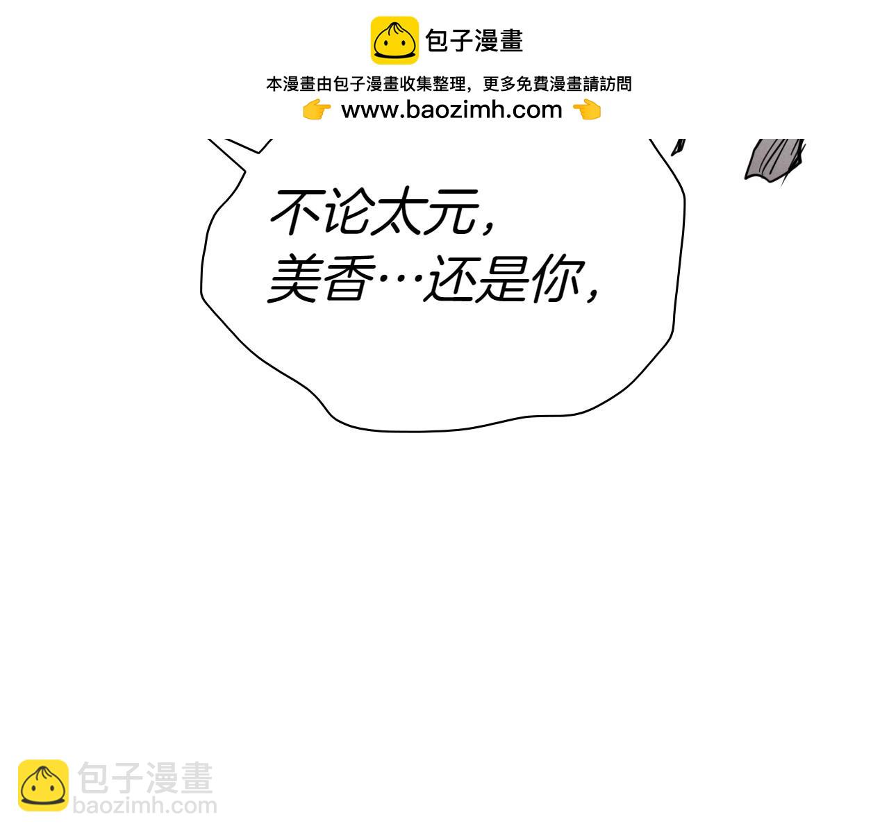 第289话 不会让你得逞227
