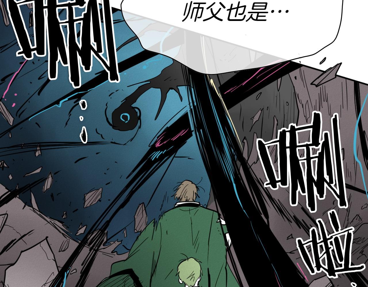 第289话 不会让你得逞229