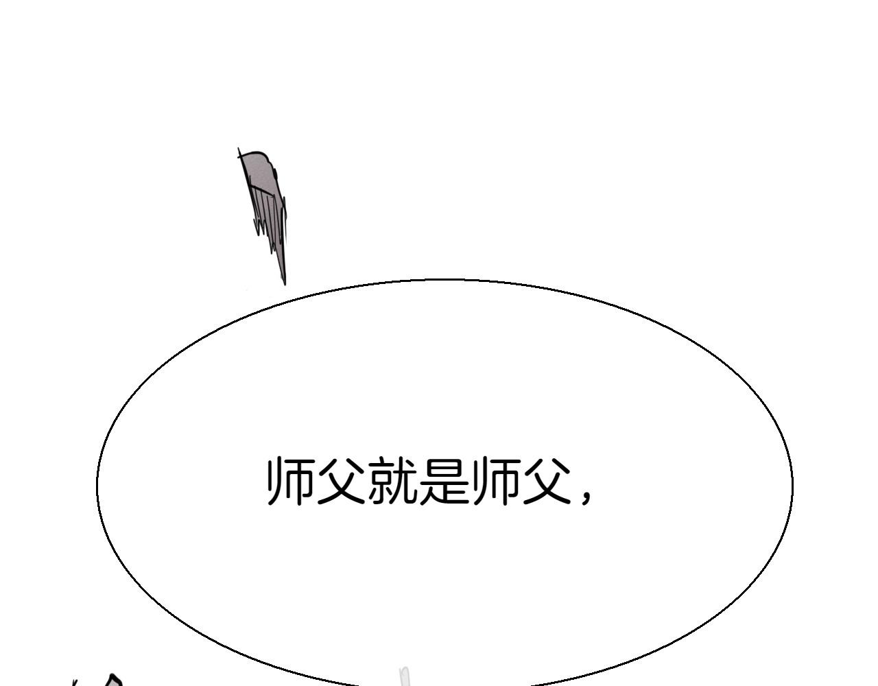 第289话 不会让你得逞231