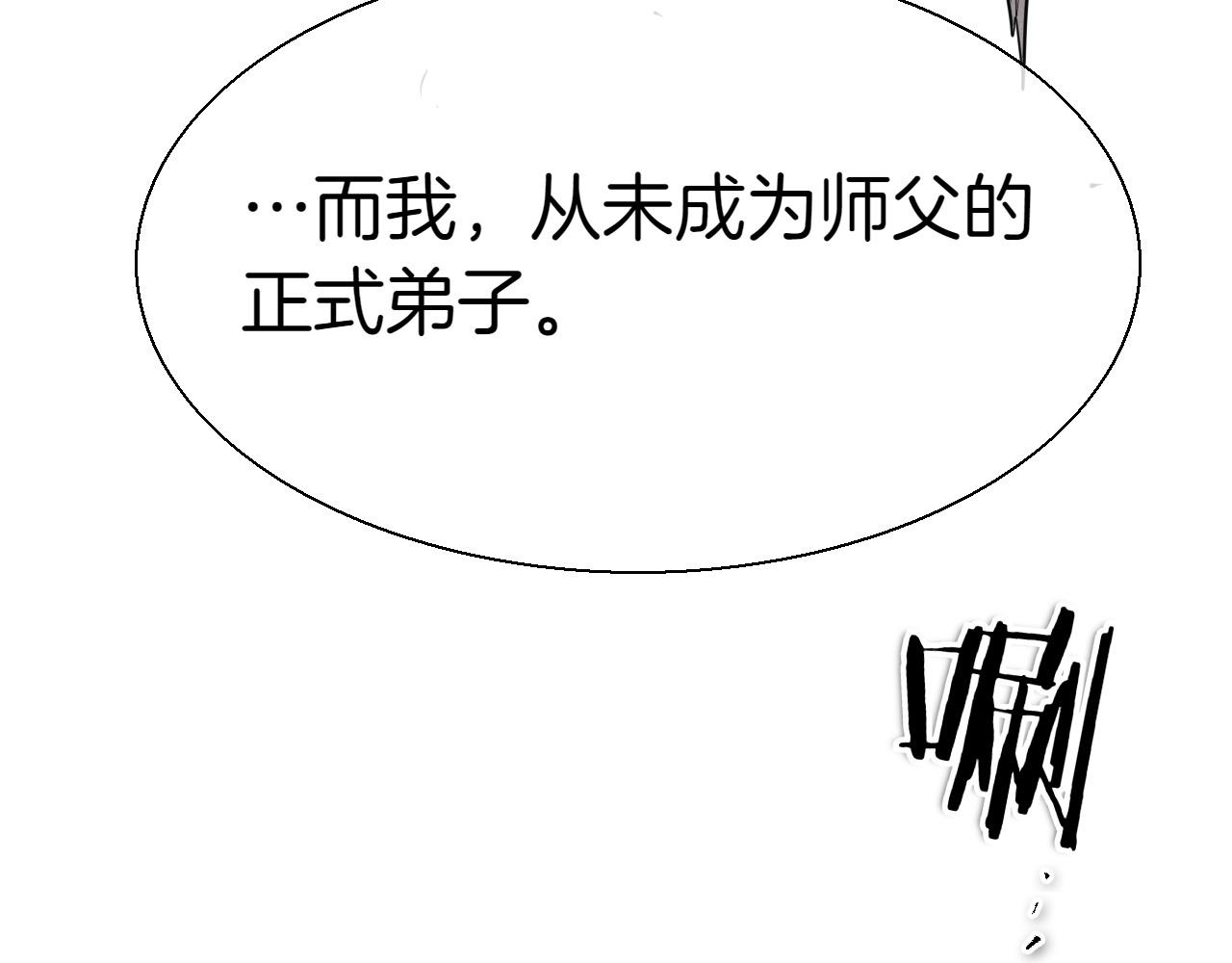 第289话 不会让你得逞233