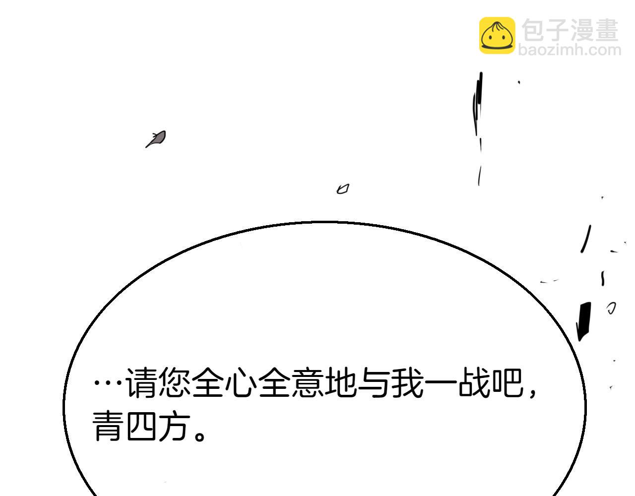 第289话 不会让你得逞237