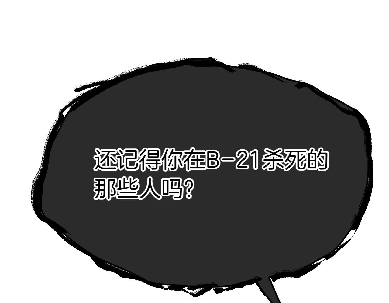 第289话 不会让你得逞242