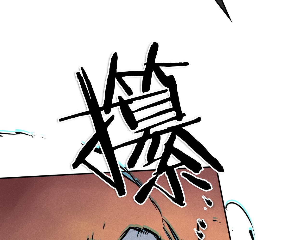 第289话 不会让你得逞243