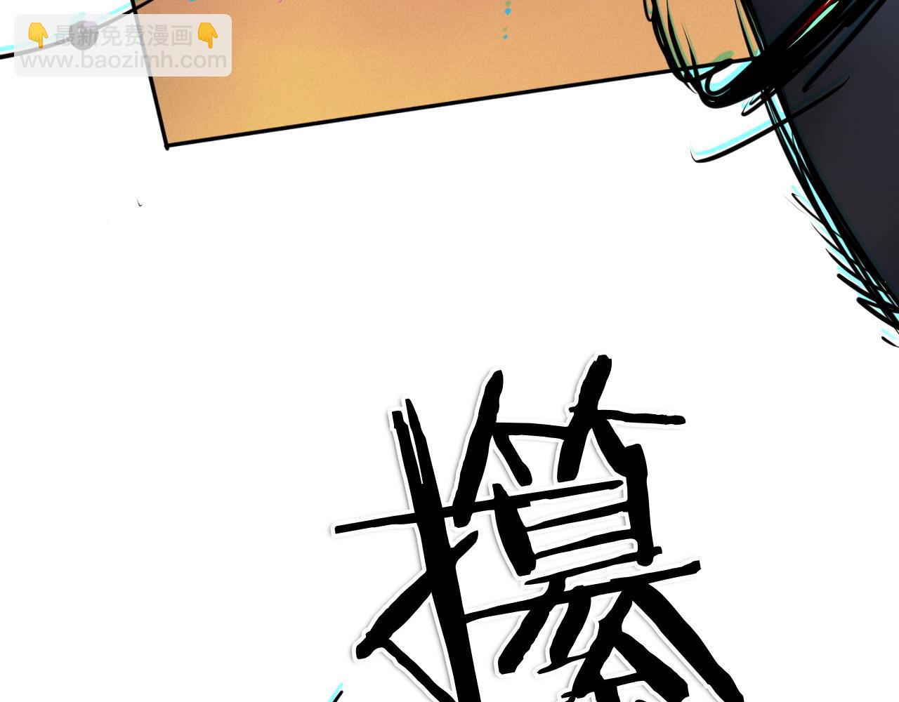 第289话 不会让你得逞245