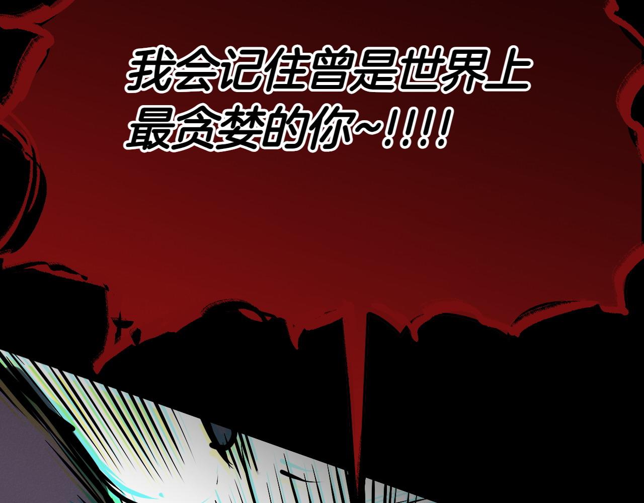 第289话 不会让你得逞255