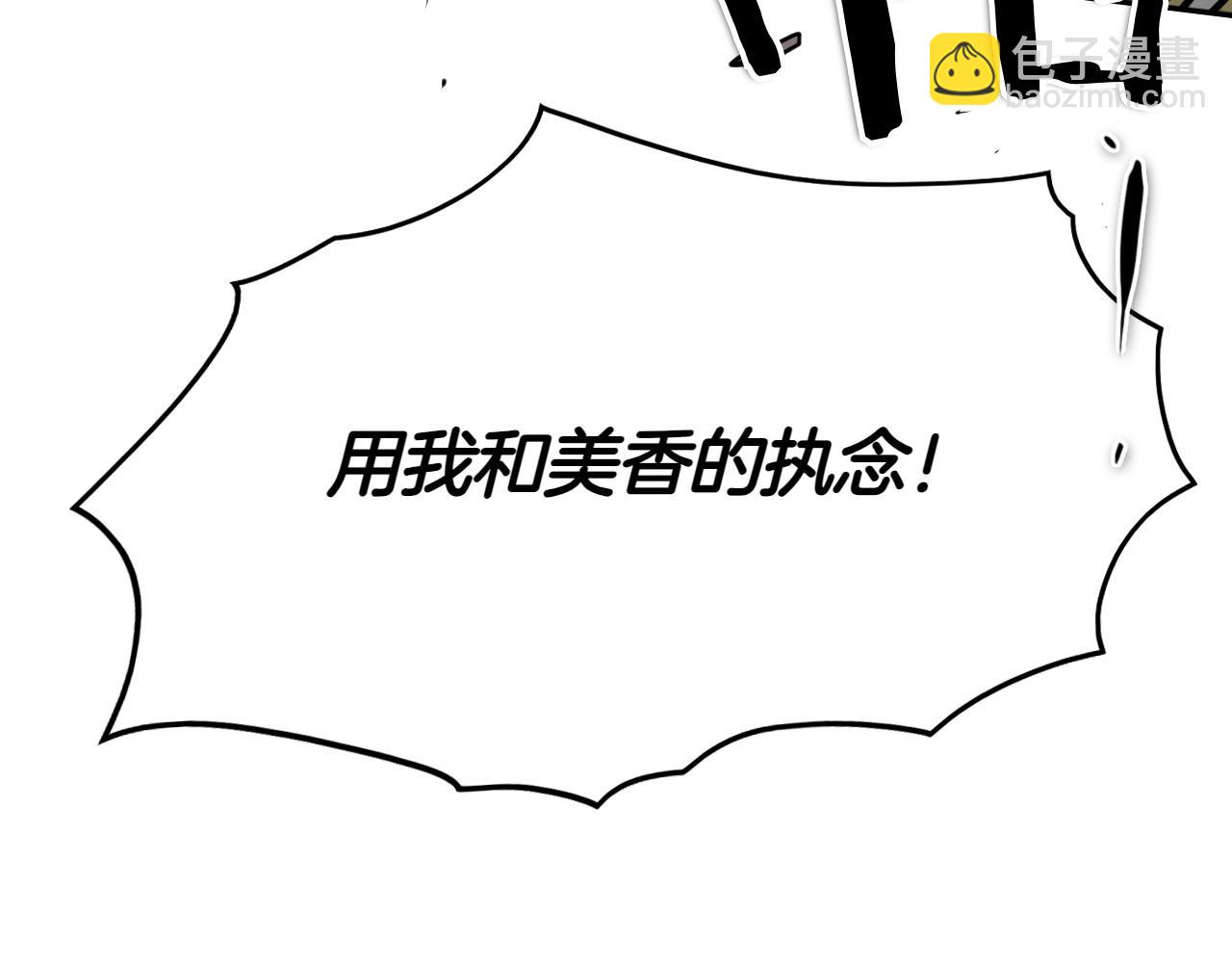 第289话 不会让你得逞29