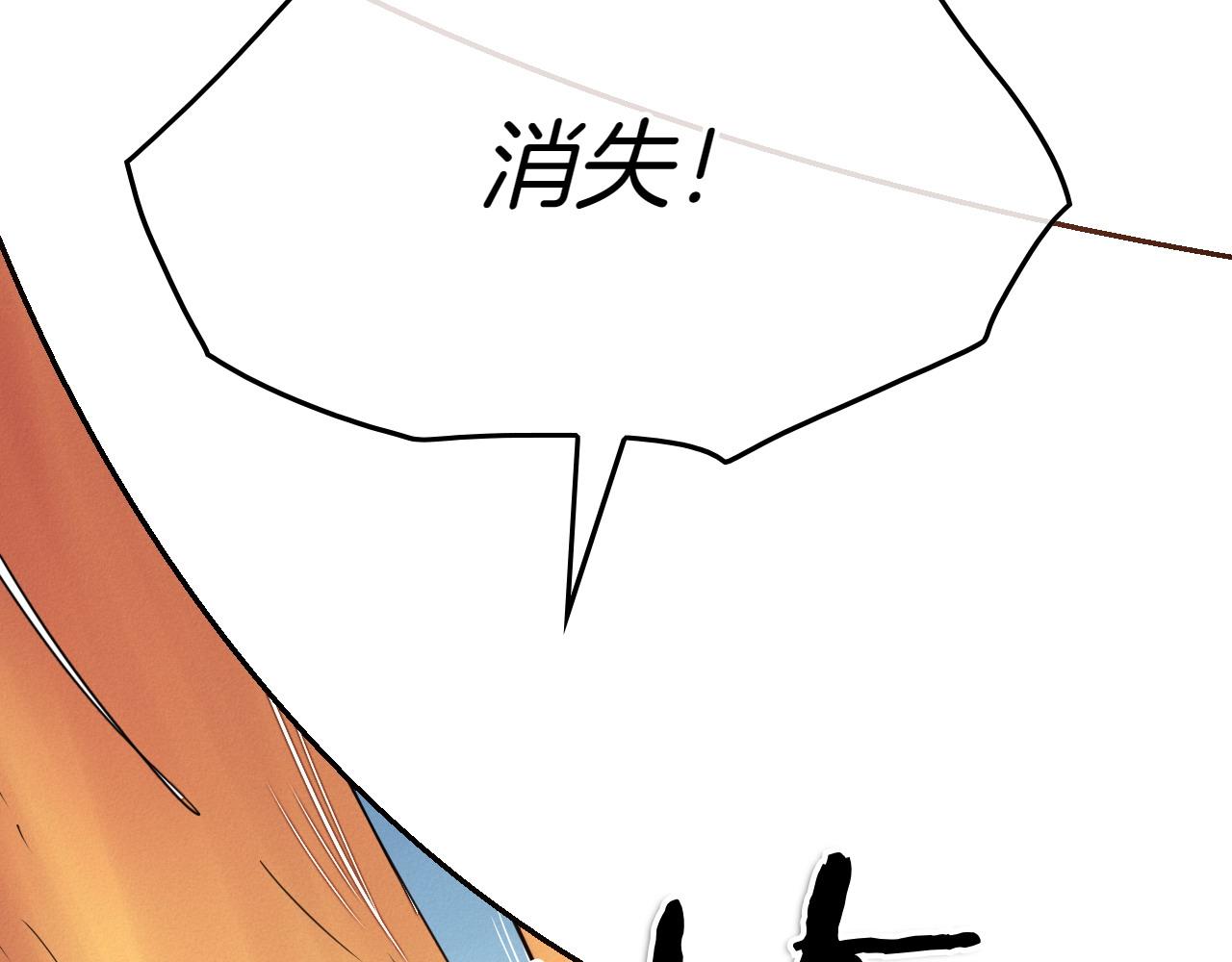 第289话 不会让你得逞3