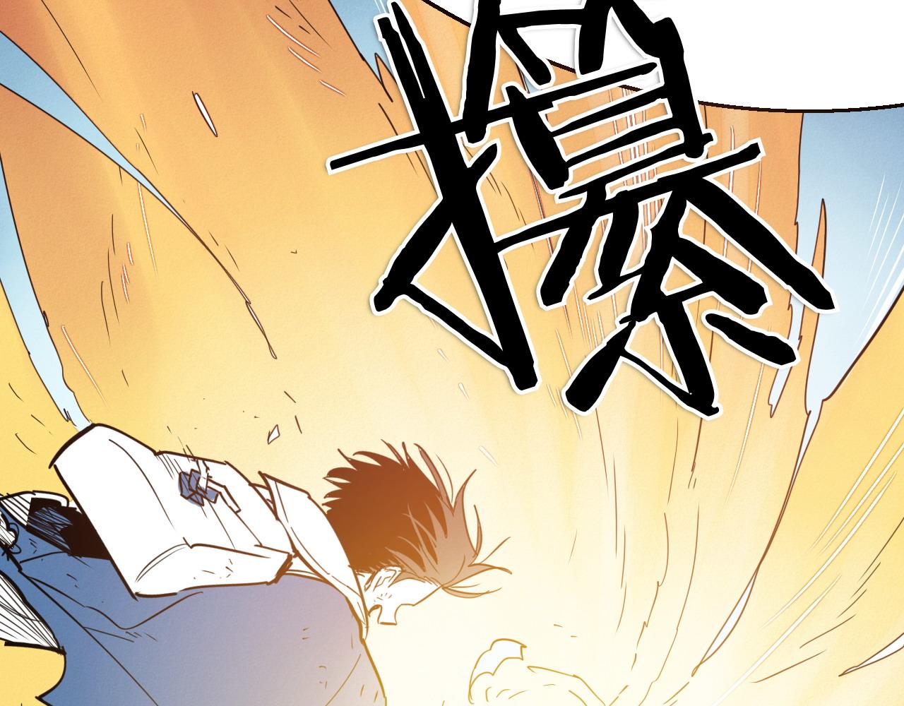 第289话 不会让你得逞4