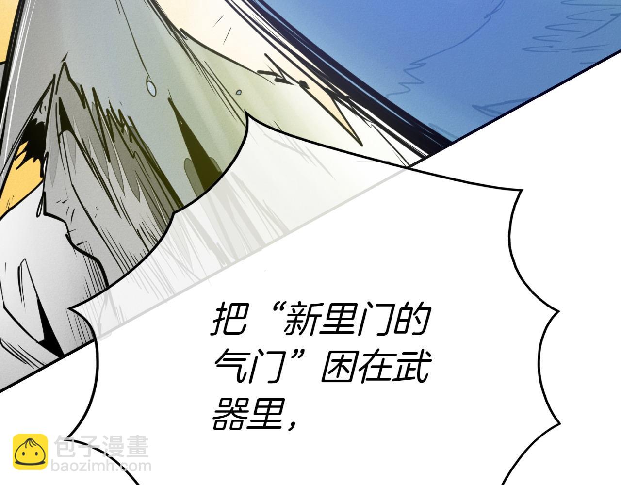 第289话 不会让你得逞40