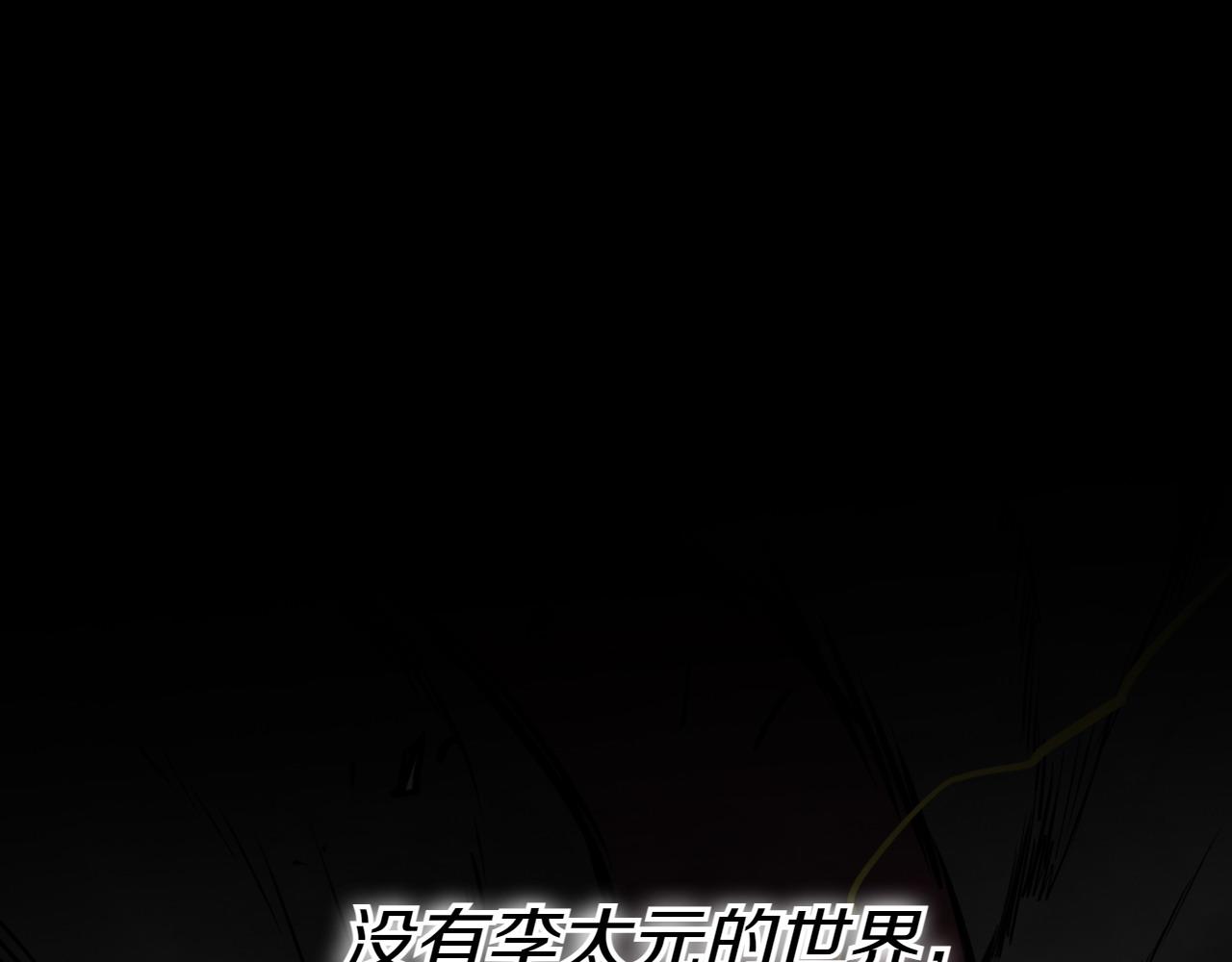 第289话 不会让你得逞59