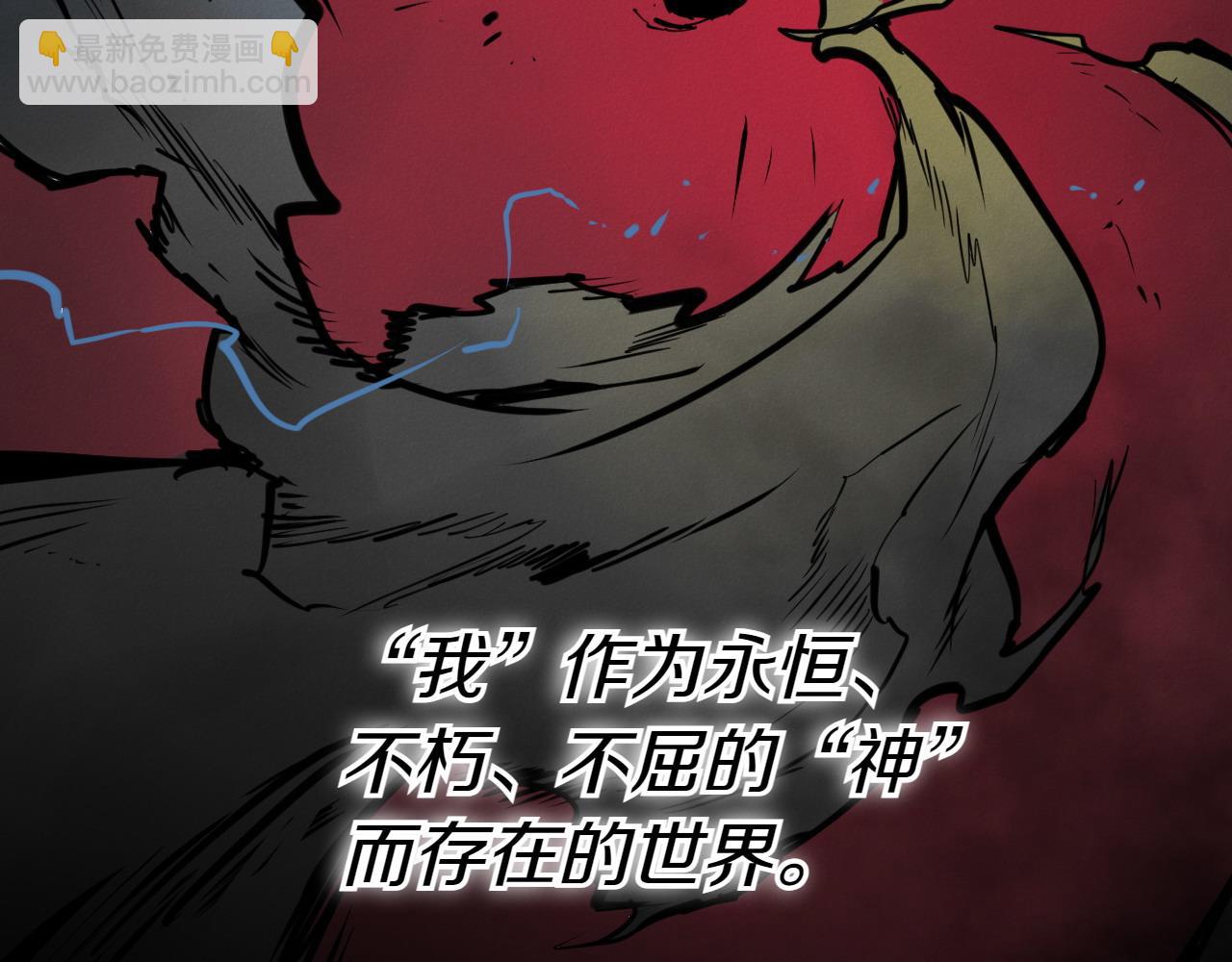 第289话 不会让你得逞61