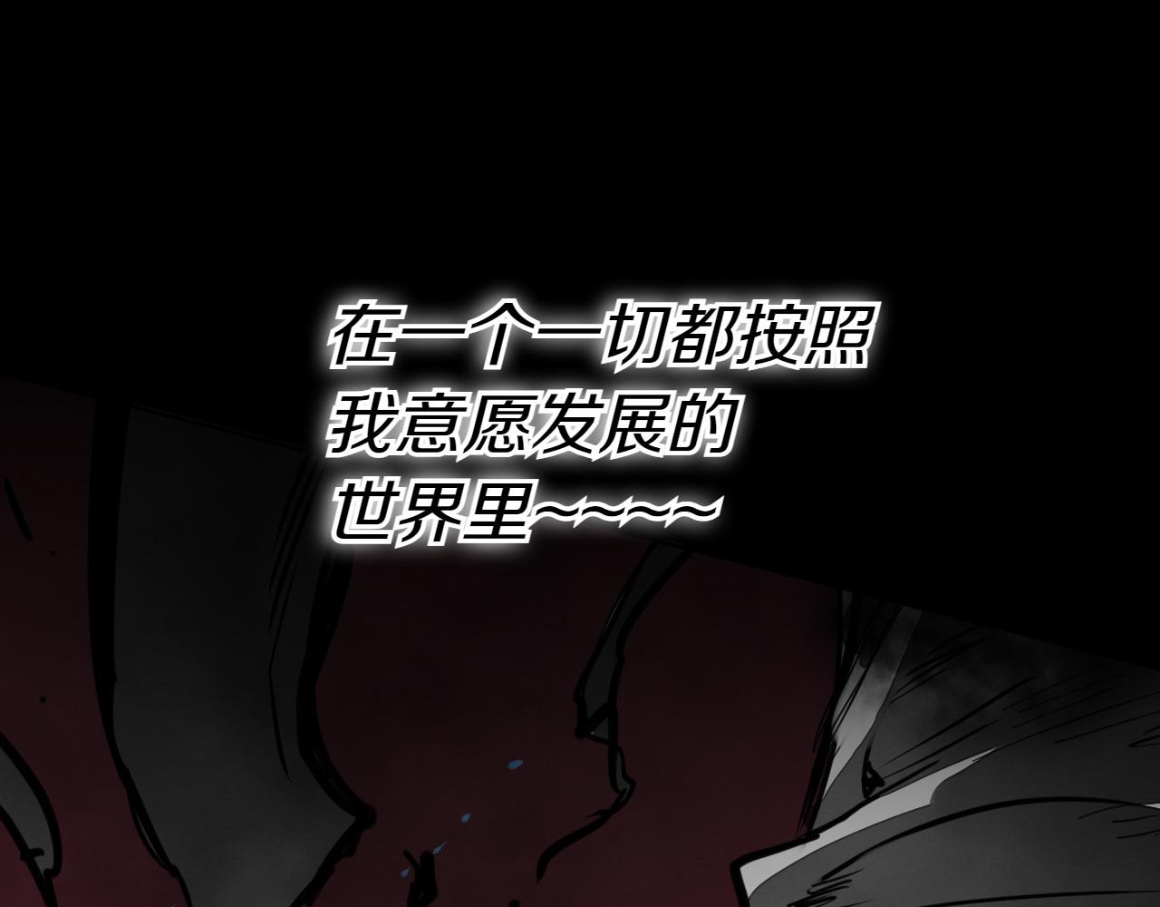 第289话 不会让你得逞63
